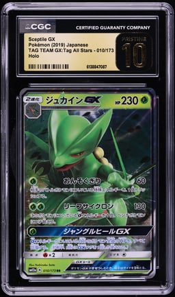 2019 Pokemon Japanese SM Tag Team GX Tag All Stars Alt Art Sceptile GX #10 CGC 10 PRISTINE
