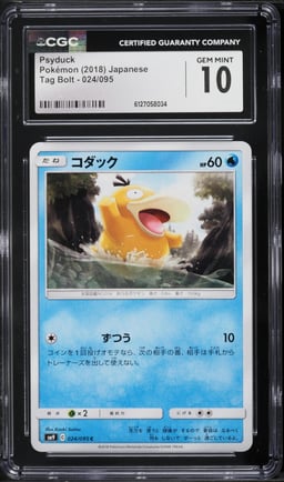 2018 Pokemon Japanese Sun & Moon Tag Bolt Psyduck #24 CGC 10 GEM MINT