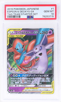 2019 Pokemon Tag Team Gx Starter Set Japanese Deoxys/Espeon Gx #1 PSA 10