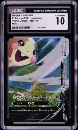 2021 Pokemon Japanese VMAX Climax Holo Morpeko V-UNION #059 CGC 10 GEM MINT
