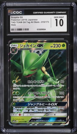 2019 Pokemon Japanese SM Tag Team GX Tag All Stars Alt Art Sceptile GX #10 CGC 10 GEM MINT