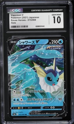 2021 Pokemon Japanese Sword & Shield Eevee Heroes Vaporeon V #15 CGC 10 GEM MINT