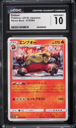 2019 Pokemon Japanese Remix Bout Emboar #015 CGC 10 GEM MINT