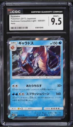2017 Pokemon Japanese Sun & Moon Darkness Consumes Light Holo Gyarados #9 CGC 9.5 MINT+