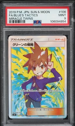 2019 Pokemon Japanese SM Miracle Twins Full Art Blue's Tactics #106 PSA 9 MINT
