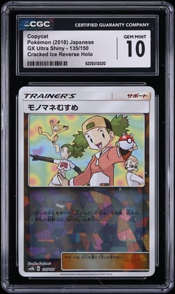 2018 Pokemon Japanese SM GX Ultra Shiny Cracked Ice Reverse Holo Copycat #135 CGC 10 GEM MINT