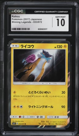 2017 Pokemon Japanese Sun & Moon Shining Legends Holo Raikou #33 CGC 10 GEM MINT