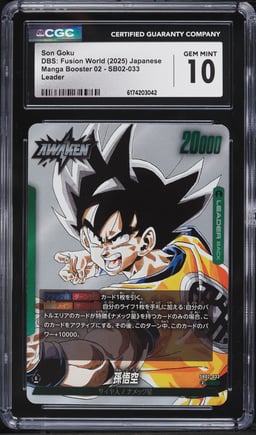 2025 Dragon Ball Super Japanese Fusion World Manga Booster 2 Son Goku L #SB02-033 CGC 10