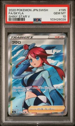 2020 POKEMON JPN SWORD & SHIELD SHINY STAR V #195 FULL ART/SKYLA PSA 10