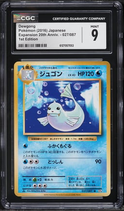 2016 Pokemon Japanese Expansion 20th Anniv. 1st Edition Dewgong #027 CGC 9 MINT