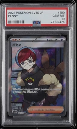 2023 POKEMON JPN SV1S-SCARLET EX SUPER RARE #100 PENNY PSA 10