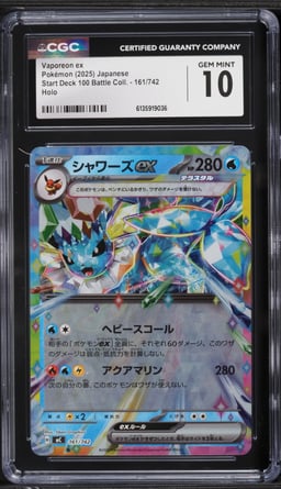 2025 Pokemon Japanese SV Start Deck 100 Battle Collection Holo Vaporeon EX #161 CGC 10 GEM MINT