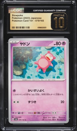 2023 Pokemon Japanese Scarlet & Violet 151 Slowpoke #79 CGC 10 PRISTINE