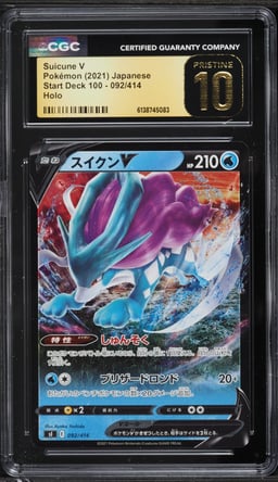 2021 Pokemon Japanese Sword & Shield Start Deck 100 Holo Suicune V #92 CGC 10 PRISTINE