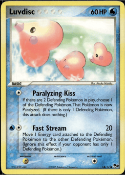 2005 Luvdisc #14 POP Series 2