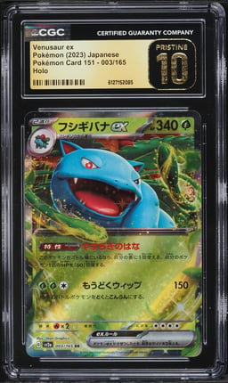 2023 Pokemon Japanese Scarlet & Violet 151 Holo Venusaur ex #3 CGC 10 PRISTINE