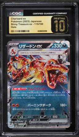 2023 Pokemon Japanese Scarlet & Violet Shiny Treasure Ex Holo Charizard Ex #115 CGC 10 PRISTINE