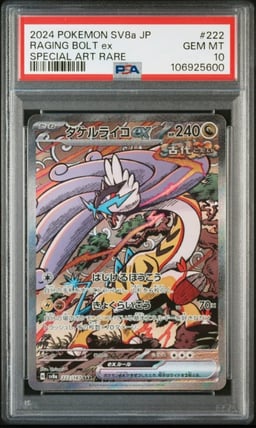 2024 POKEMON JPN SV8A-TERASTAL FEST EX SPECIAL ART RARE RAGING BOLT EX PSA 10