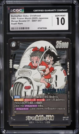 2025 Dragon Ball Super Fusion World Japanese Manga Booster 1 Bulma Goku Childhood SR CGC 10