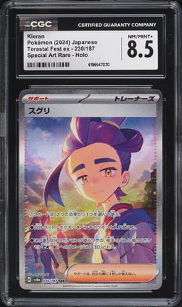 2024 Pokemon Japanese Scarlet & Violet Terastal Fest Ex SAR Kieran #230 CGC 8.5 NM-MT+