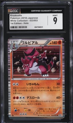 2010 Pokemon Japanese BW White Collection 1st Edition Holo Krookodile #33 CGC 9