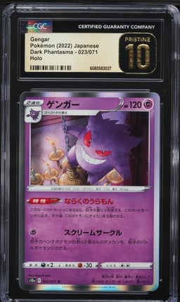 2022 Pokemon Japanese SWSH Dark Phantasma Holo Gengar #23 CGC 10 PRISTINE