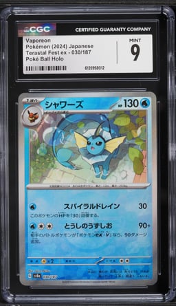 2024 Pokemon Japanese Scarlet & Violet Terastal Fest Ex Poke Ball Holo Vaporeon #30 CGC 9 MINT