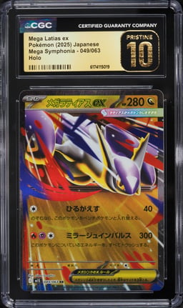 2025 Pokemon Japanese Mega Symphonia Holo Mega Latias EX #49 CGC 10 PRISTINE