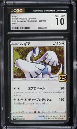 2021 Pokemon Japanese SWSH 25th Anniversary Collection Holo Lugia #5 CGC 10 GEM