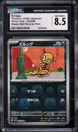 2025 Pokemon Japanese Scarlet & Violet White Flare Master Ball Reverse Holo Scraggy CGC 8.5