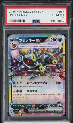 2024 Pokemon Japanese SV Terastal Fest ex Umbreon ex #93 PSA 10 GEM MINT