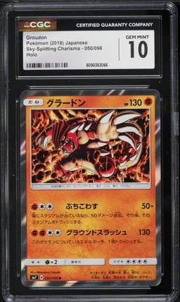 2018 Pokemon Japanese Sun & Moon Sky-Splitting Charisma Holo Groudon #50 CGC 10 GEM MINT