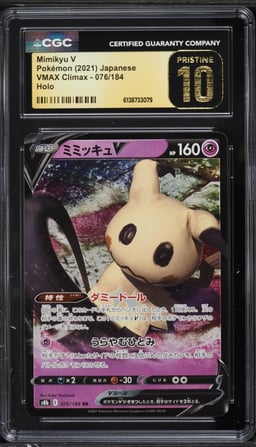 2021 Pokemon Japanese Sword & Shield VMAX Climax Holo Mimikyu V #76 CGC 10 PRISTINE