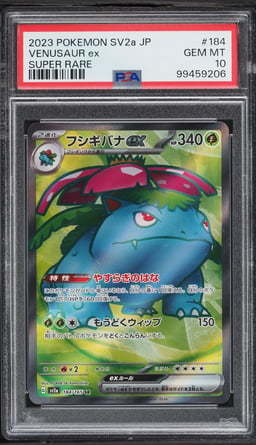 2023 Pokemon Japanese Scarlet & Violet 151 Full Art Venusaur Ex #184 PSA 10 GEM MINT