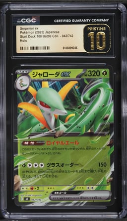 2025 Pokemon Japanese Start Deck 100 Battle Collection Holo Serperior ex #042 CGC 10 PRISTINE