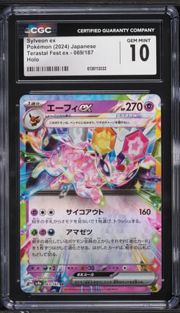 2024 Pokemon Japanese Scarlet & Violet Terastal Fest ex Holo Sylveon ex #69 CGC 10 GEM MINT