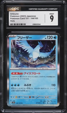 2023 Pokemon Japanese Scarlet & Violet 151 Holo Articuno #144 CGC 9 MINT