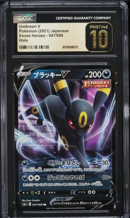 2021 Pokemon Japanese Sword & Shield Eevee Heroes Umbreon V #47 CGC 10 PRISTINE