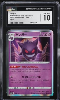 2022 Pokemon Japanese SWSH VSTAR Universe Holo Gengar #48 CGC 10 GEM MINT