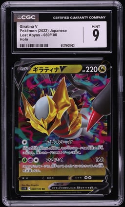 2022 Pokemon Japanese Sword & Shield Lost Abyss Holo Giratina V #80 CGC 9 MINT