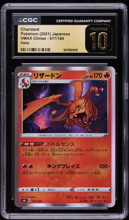 2021 Pokemon Japanese Sword & Shield VMAX Climax Holo Charizard #17 CGC 10 PRISTINE