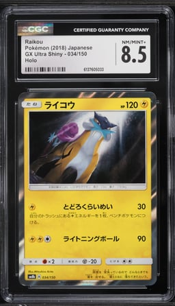 2018 Pokemon Japanese Sun & Moon GX Ultra Shiny Holo Raikou #34 CGC 8.5 NM-MT+