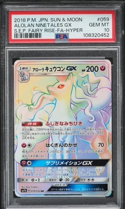 2018 Pokemon Japanese SM Fairy Rise Hyper Rare Alolan Ninetales #59 GX PSA 10