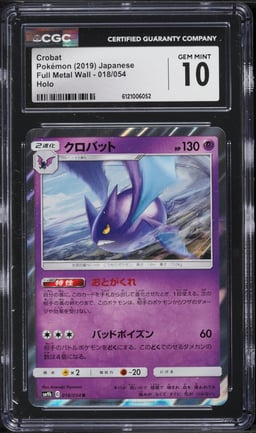 2019 Pokemon Japanese Sun & Moon Full Metal Wall Holo Crobat #18 CGC 10 GEM MINT