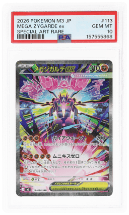 2026 Pokemon Japanese Nullifying Zero Special Art Rare Mega Zygarde Ex #113 PSA 10