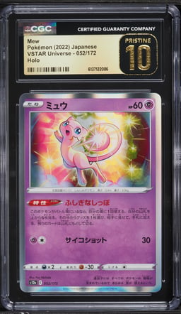 2022 Pokemon Japanese Sword & Shield VSTAR Universe Holo Mew #52 CGC 10 PRISTINE