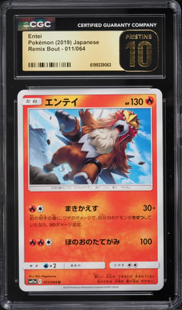 2019 Pokemon Japanese Sun & Moon Remix Bout Entei #011 CGC 10 PRISTINE