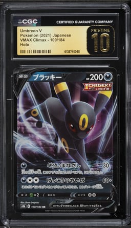 2021 Pokemon Japanese Sword & Shield VMAX Climax Alt Art Umbreon V #100 CGC 10 PRISTINE