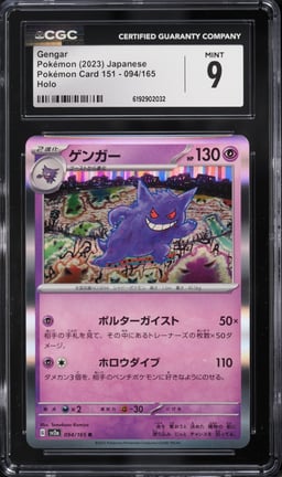 2023 Pokemon Japanese Scarlet & Violet 151 Holo Gengar #94 CGC 9 MINT