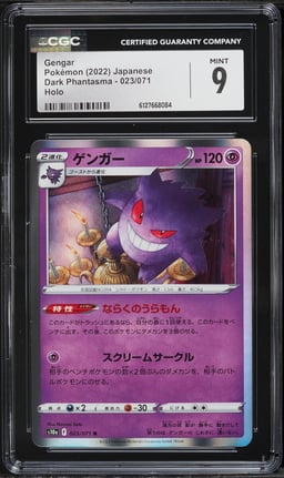 2022 Pokemon Japanese Sword & Shield Dark Phantasma Holo Gengar #23 CGC 9 MINT